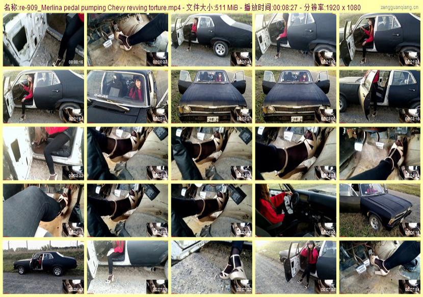 re-909_Merlina pedal pumping Chevy revving torture